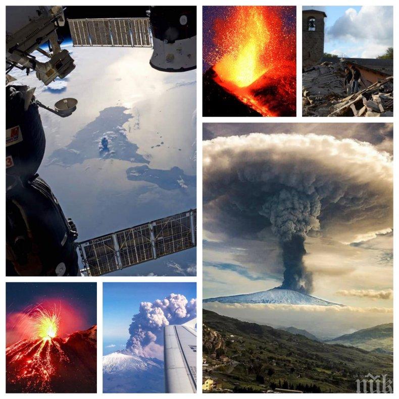 ПАНИКА В ИТАЛИЯ: Молете се за Сицилия! Хората треперят - ще изригне ли отново Етна. 130 земетресения разтърсиха региона, ето как изглежда експлозията на вулкана от космоса (ВИДЕО/СНИМКИ)