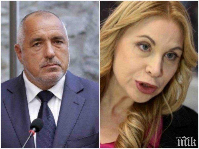 ОРАКУЛ - Гадателката на Берлускони: Борисов ще срещне красива и умна жена през новата година