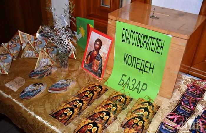 Магистрати събраха пари за деца с увреждания по време на благотворителен базар