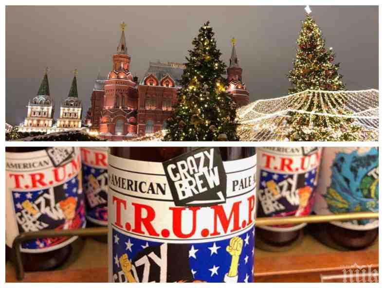 САМО В ПИК TV: Вижте невероятната новогодишна атмосфера на Червения площад в Москва! Ленин, Сталин и Дядо Мраз сурвакат туристите (СНИМКИ)