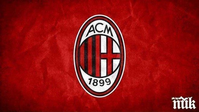 Проблеми за Милан и с финансовата полиция