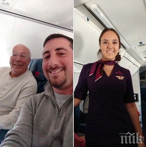 МАГИЯТА НА КОЛЕДА: Баща на стюардеса летя с нея цял ден, за да са заедно на празника
