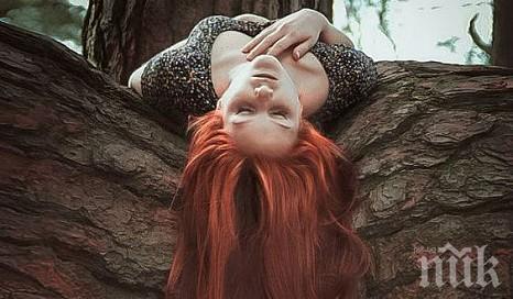 Защо червенокосите са най-добри в леглото
