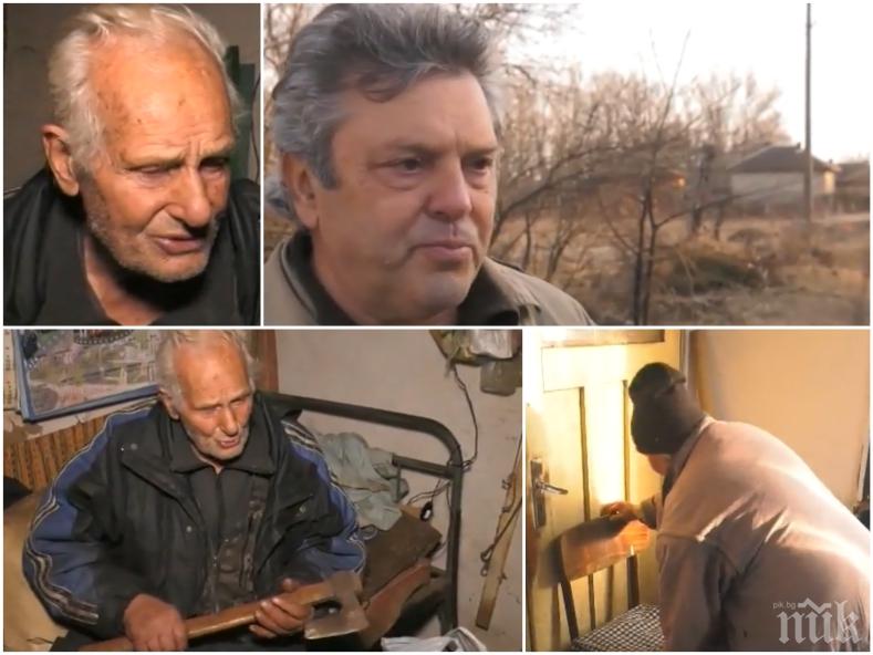 В ДИВИЯ СЕВЕРОЗАПАД: Нагли цигани обраха дядо пет пъти за месец