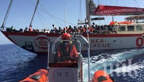 Кораб с 300 мигранти акостира в Испания