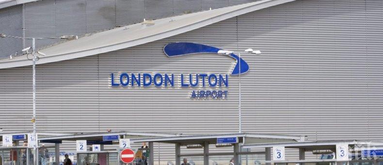 На лондонското летище Лутън задържаха 32-годишен мъж, заподозрян в подготовка на атентати