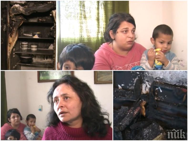 ЧОВЕЩИНА: Бургаско семейство остана без дом на Коледа, но помощта не закъсня