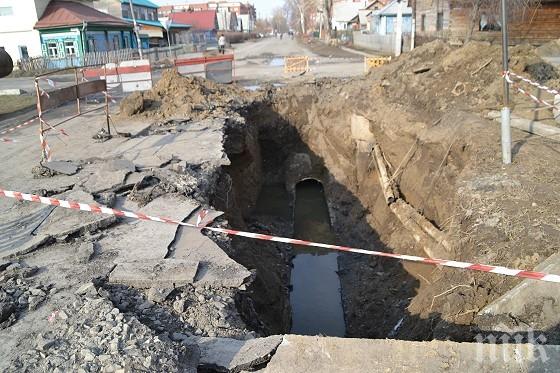 НЕЛЕПО: Руснак се удави в яма, изкопана от ВиК