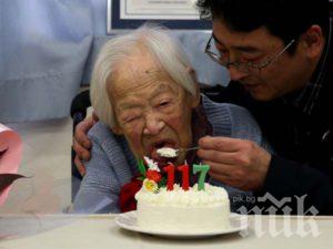 Япония регистрира рекорден отрицателен естествен прираст