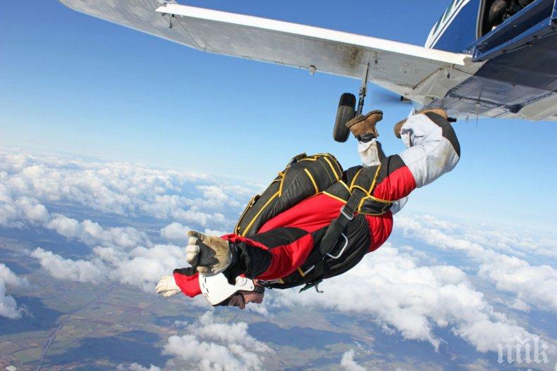 ТИ ДА ВИДИШ: Парашутите не спасявали при скачане от самолет