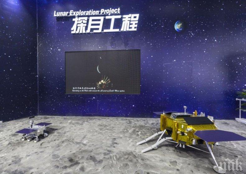 ВЕЛИКОТО ПРЕСЕЛЕНИЕ: Китайската сонда ще сее жито на обратната страна на Луната