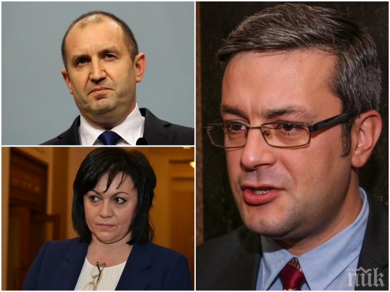 ЕКСПРЕСНО: Тома Биков с горещ коментар за Румен Радев, БСП и предстоящите избори