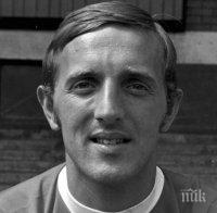 Почина легенда на 