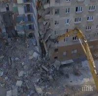 Телата на 22 от жертвите в Магнитогорск са разпознати