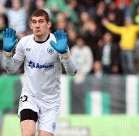 ИМА СДЕЛКА: Шефовете на ЦСКА и Черно море се разбраха за вратар