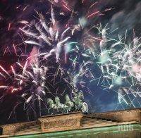 И Пловдив отмени зарята за Нова година