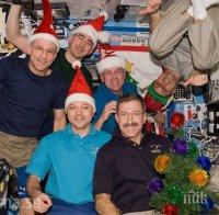 Руските космонавти на МКС ще посрещнат Нова година с шампанско... на снимка