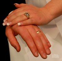 Жена от Хамбург предложи 