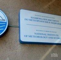 Синоптиците от НИМХ се срещат с министъра на образованието