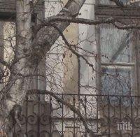 Руши се къщата на композитора Георги Шагунов в Бургас
