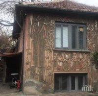 ГОРЕЩИ КАДРИ: Ето я къщата, от която откраднаха картини на Владимир Димитров-Майстора