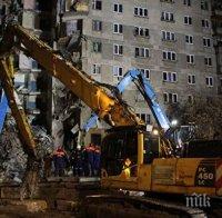 Броят на жертвите след срутването в Магнитогорск достигна 36 души