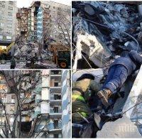 Увеличава се броят на жертвите в Магнитогорск