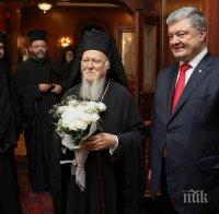 Разколникът Вартоломей нарече автокефалията на Украинската църква 