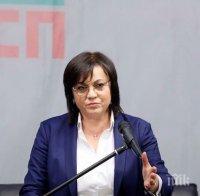 Корнелия Нинова: 2019-а ще бъде преломна (СНИМКА)
