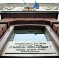 Данъчната кампания на НАП започва на 10 януари