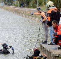 Водолази търсиха удавник в язовир 