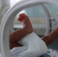 Първото бебе за 2019 година е момиченце от Пловдив