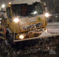 ОТ ПОСЛЕДНИТЕ МИНУТИ: Снегът за Йордановден заваля. 130 снегорина са на терен в София