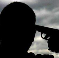 последните минути самоубиецът шуменско заредил пистолета един патрон гръмнал слепоочието