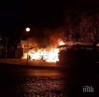 Пожар изпепели сергии до хипермаркет в Пловдив