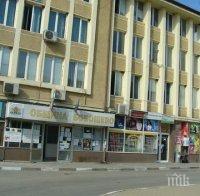 Община Бобошево остана без аптека