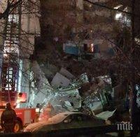 РАЗРУХА ЗА МИГ: Камера засне момента на взрива в Магнитогорск (ВИДЕО)