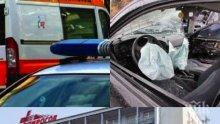 Две жени пострадаха в катастрофа на пътя Смолян - Кричим