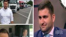 СРЕЩУ ЕВРОПЕЙСКАТА БЮРОКРАЦИЯ: Протест в Брюксел готвят български превозвачи на 10 януари