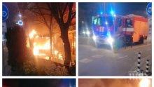 ПЪРВО В ПИК TV: Пожар на "Витошка" до централата на Би Ти Ви изкара акъла на софиянци в празничната нощ (СНИМКИ)