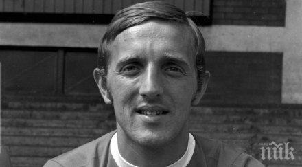 почина легенда ливърпул