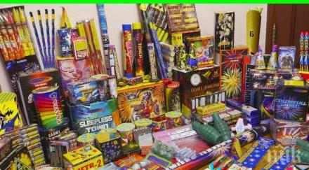 тон пиратки фойерверки откриха дом пироман