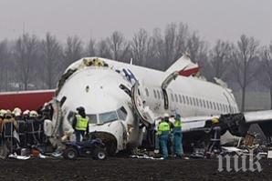 черна статистика рязък скок жертвите самолетни катастрофи 2018