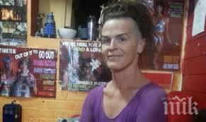 третия пол вече официален германия