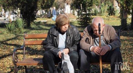 сме самотни живота