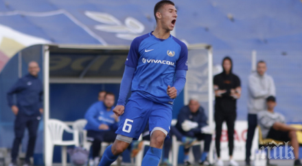 синя инвазия арда кърджали