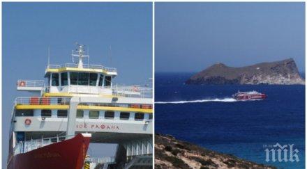 неприятно десетки българи останаха блокирани остров тасос