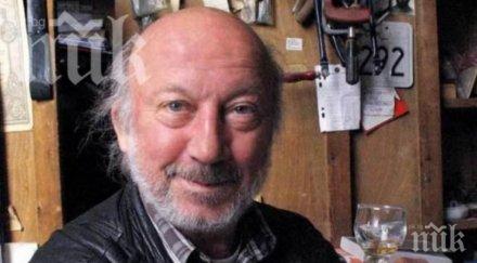 драма чапкънов спестява погребение