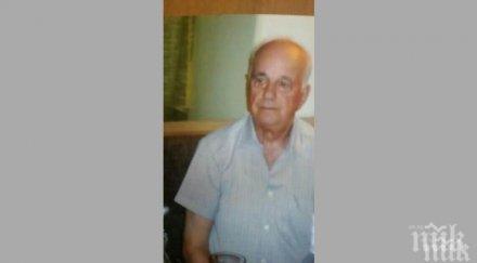 трагедия откриха трупа издирван дядо бургас