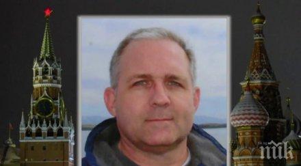 русия повдигна обвинение шпионаж пол уелан